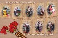 Возложение цветов к  мемориалу воинской славы Погибшим Воинам