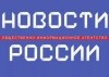 В России формируется Федеральный социальный обзор «Органы власти — населению страны»